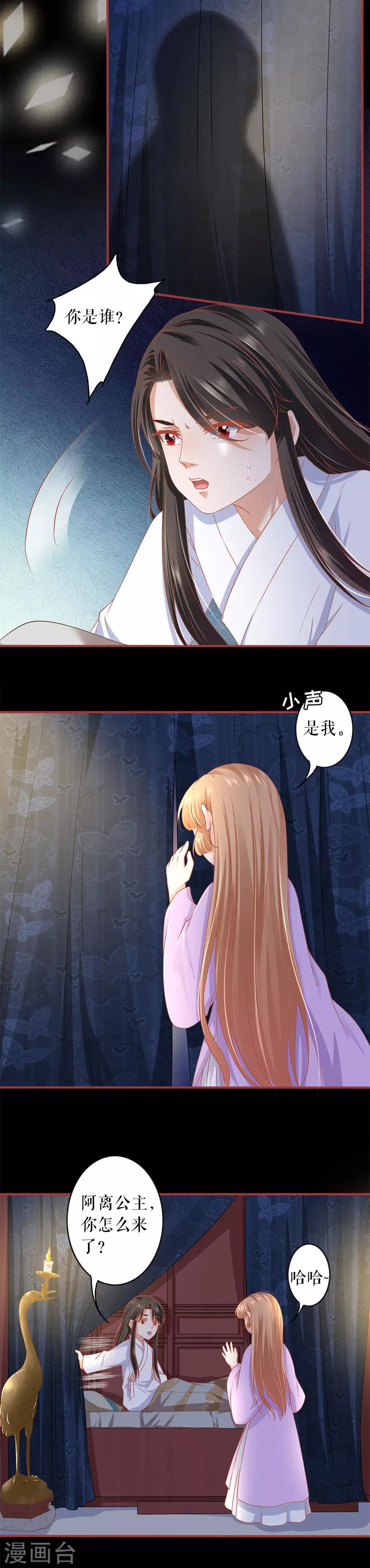 第218话-第218话