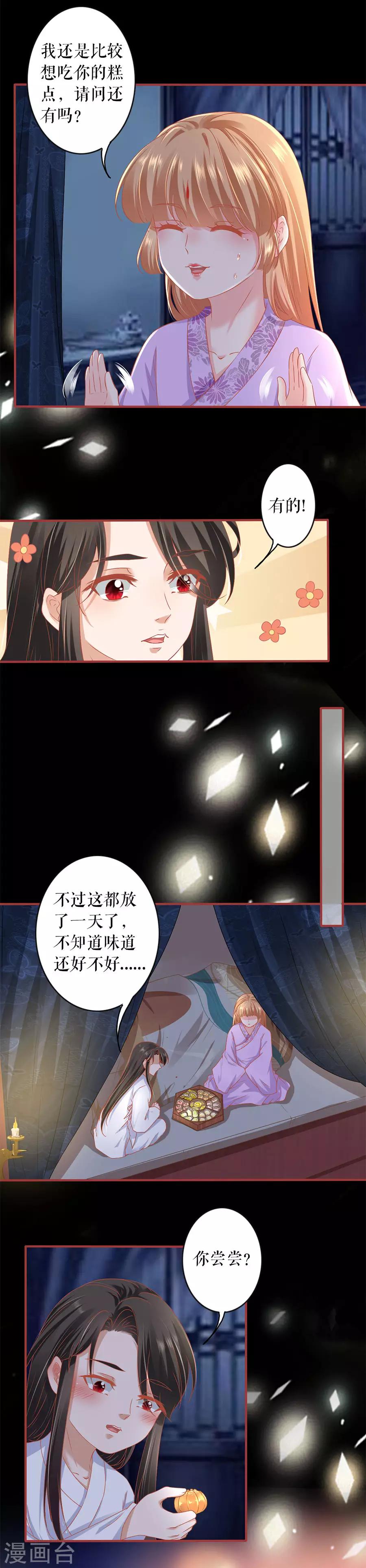 第218话-第218话