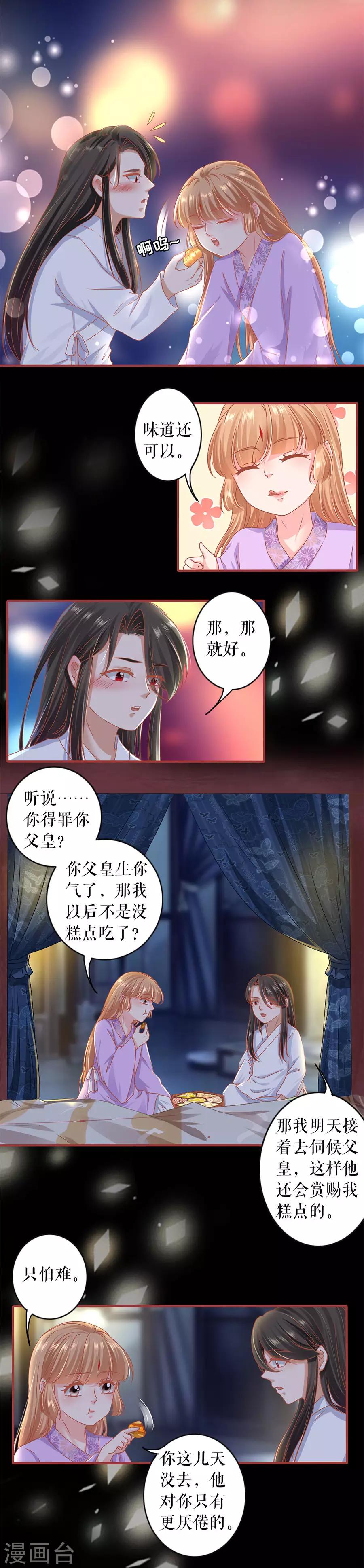 第218话-第218话
