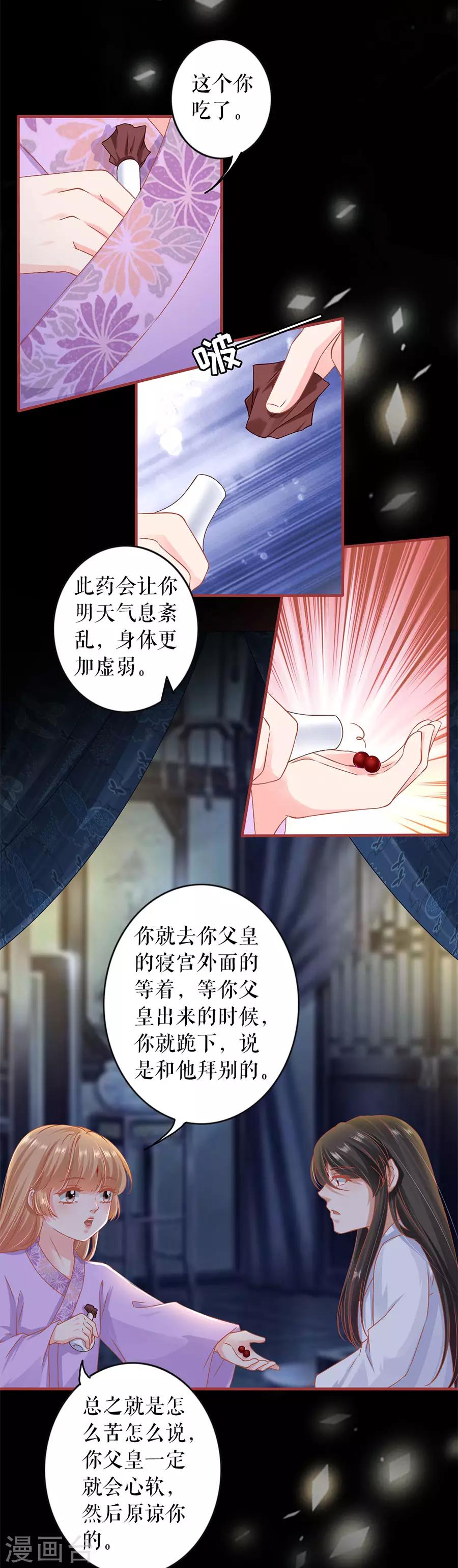 第218话-第218话