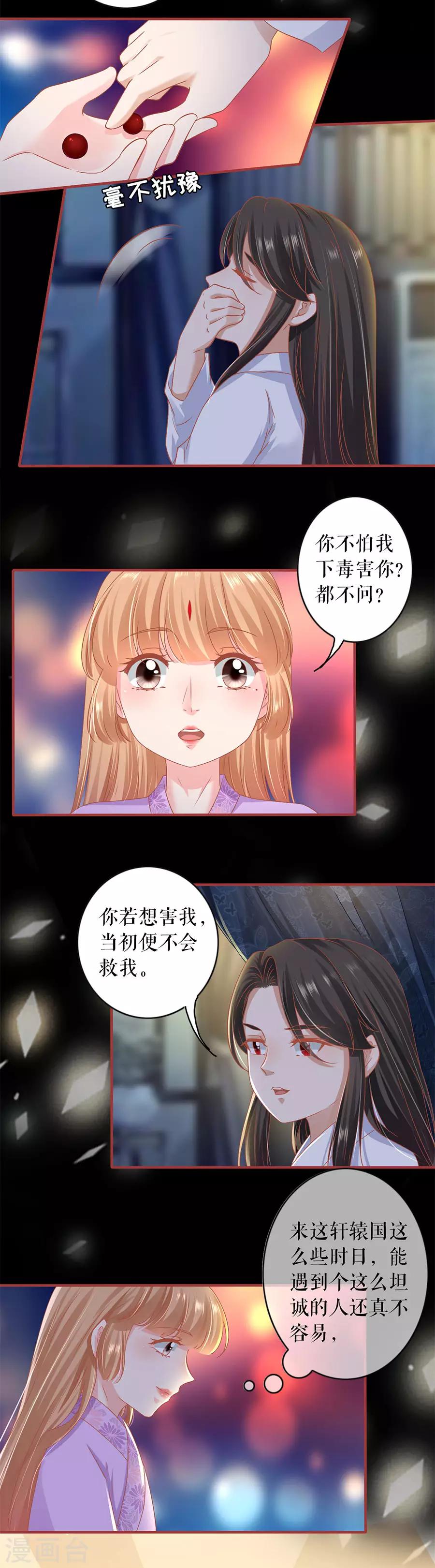 第218话-第218话