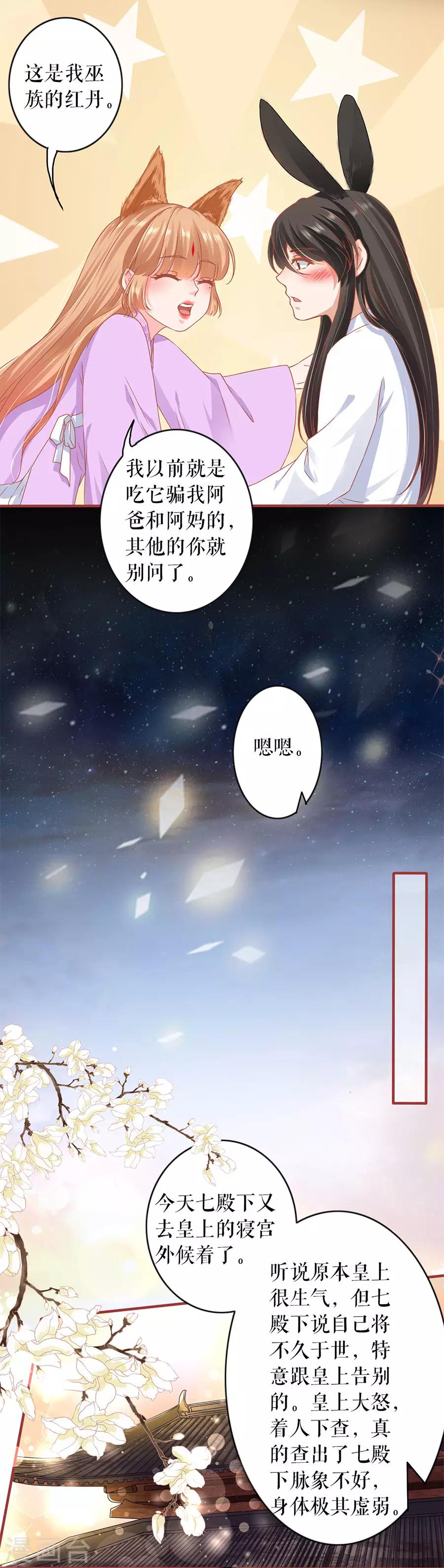第218话-第218话