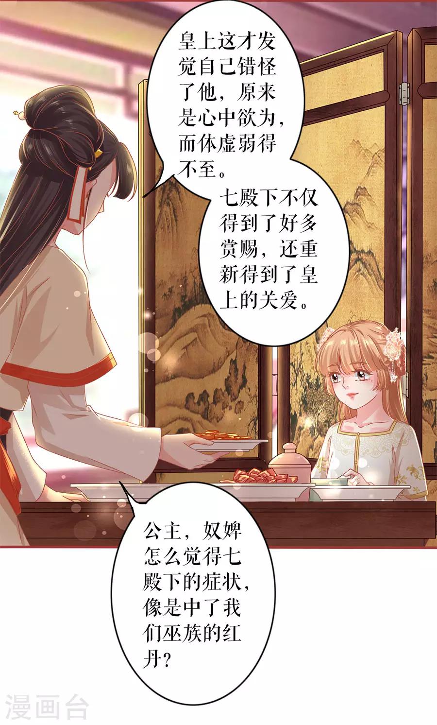 第218话-第218话