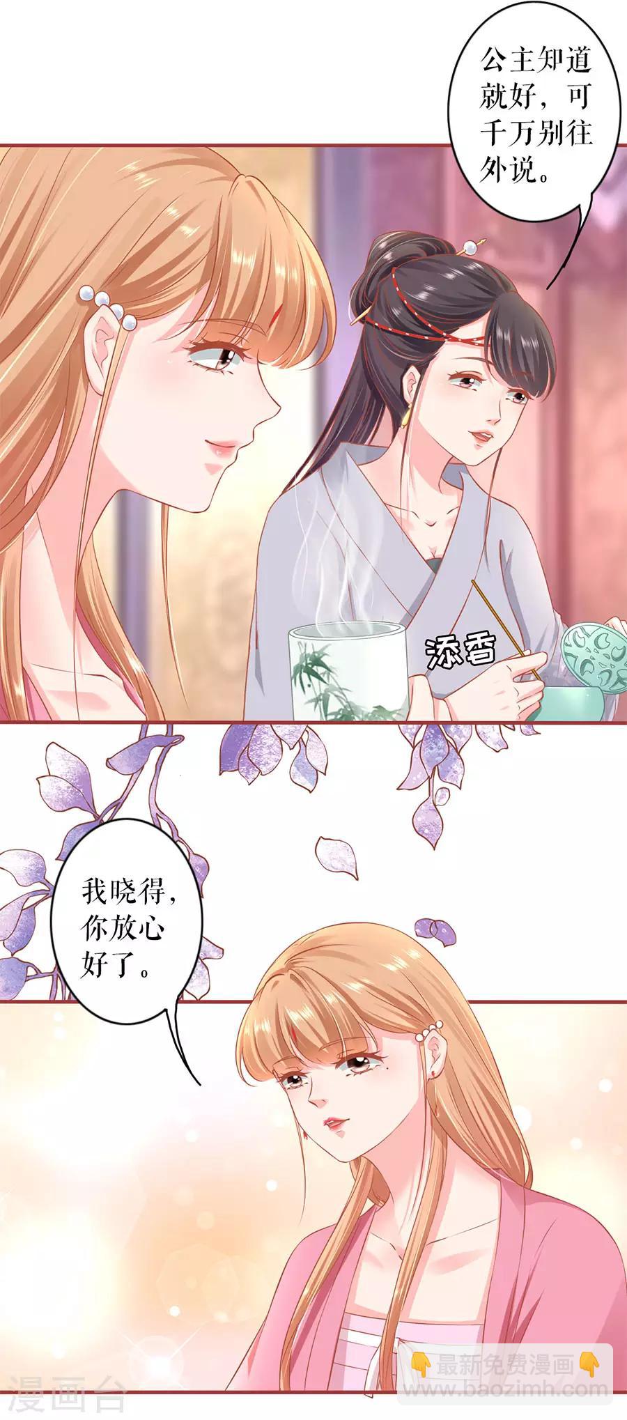 第220话-第220话
