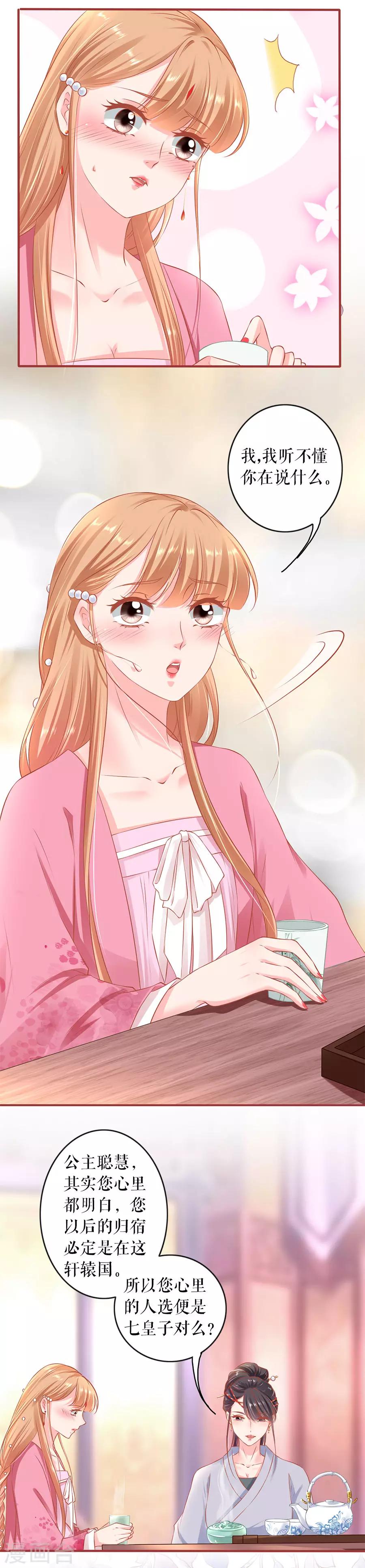 第220话-第220话