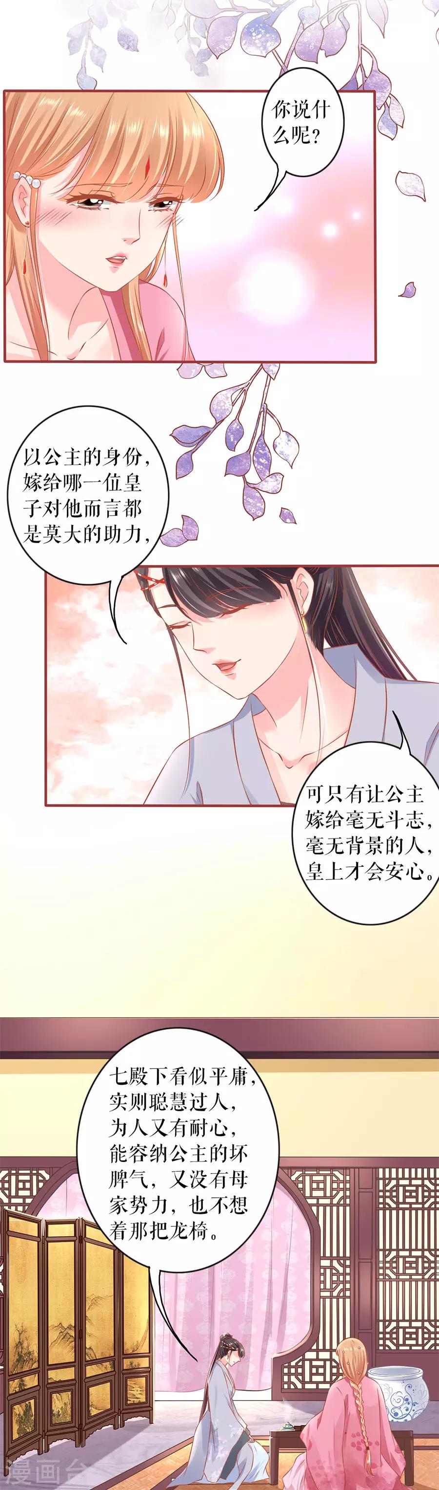 第220话-第220话