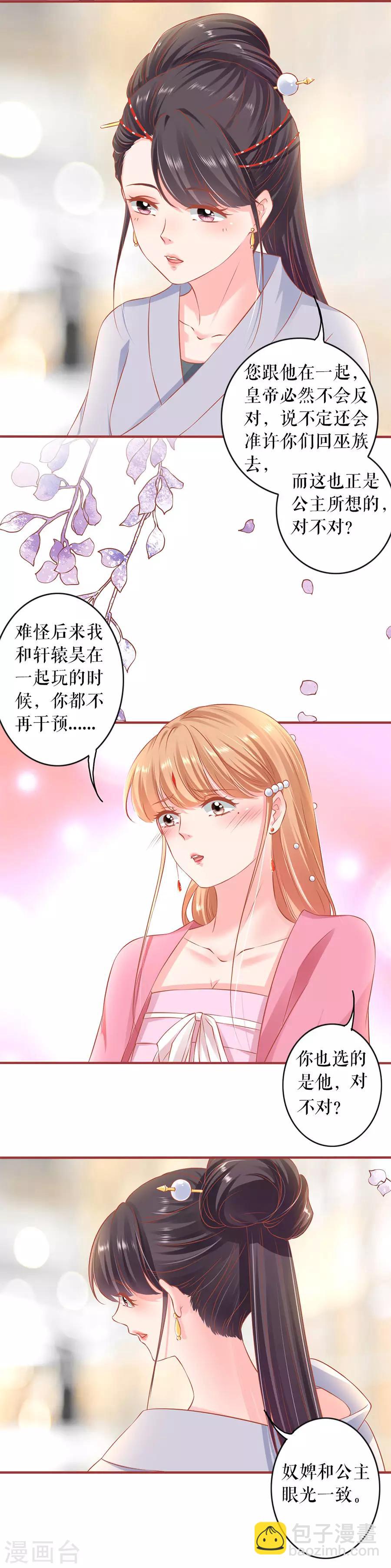 第220话-第220话