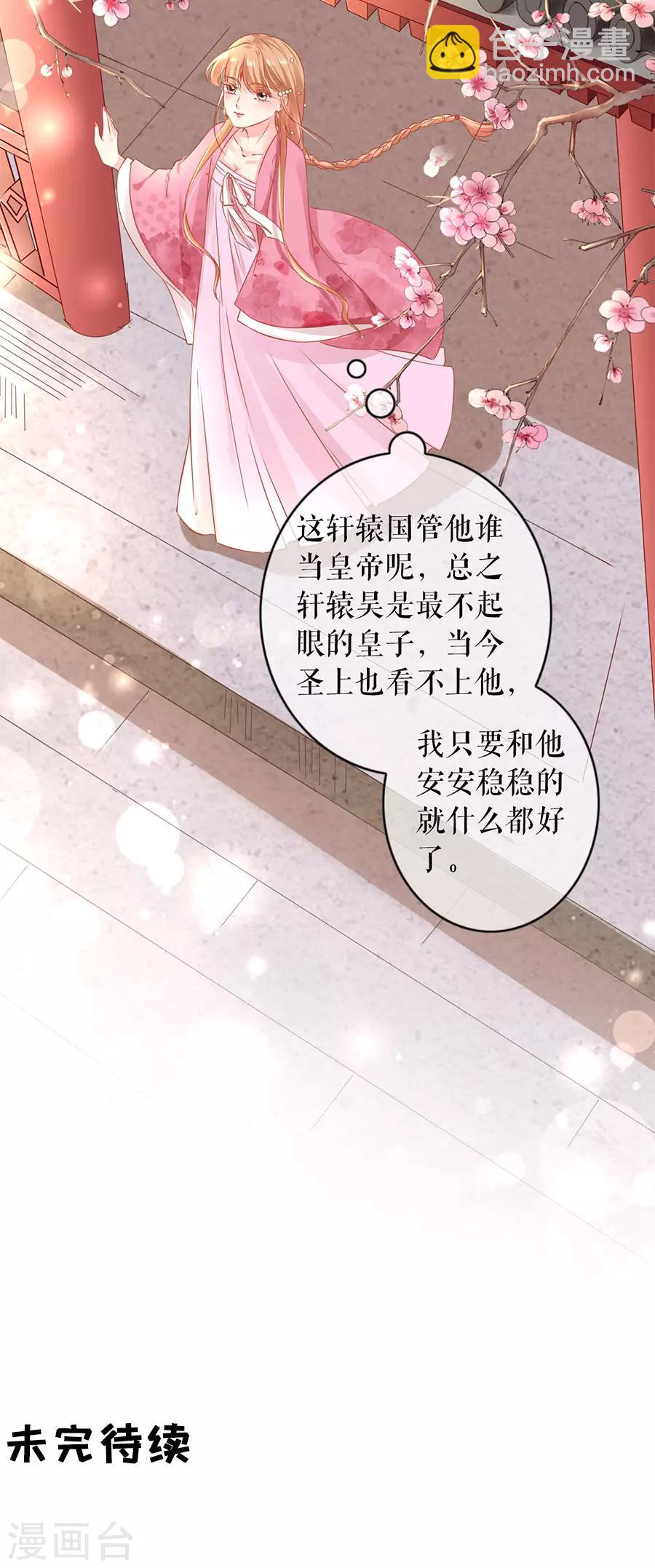 第220话-第220话