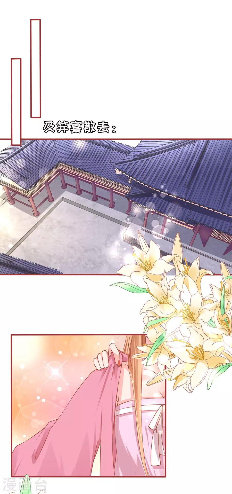 第220话-第220话