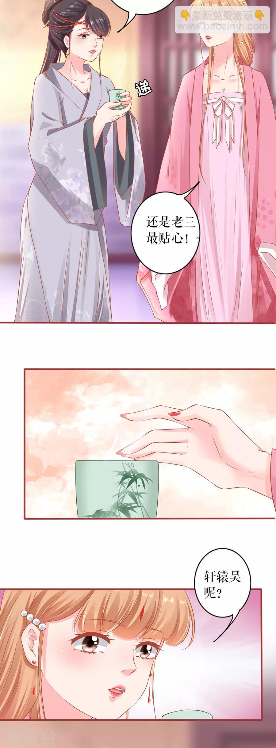 第220话-第220话