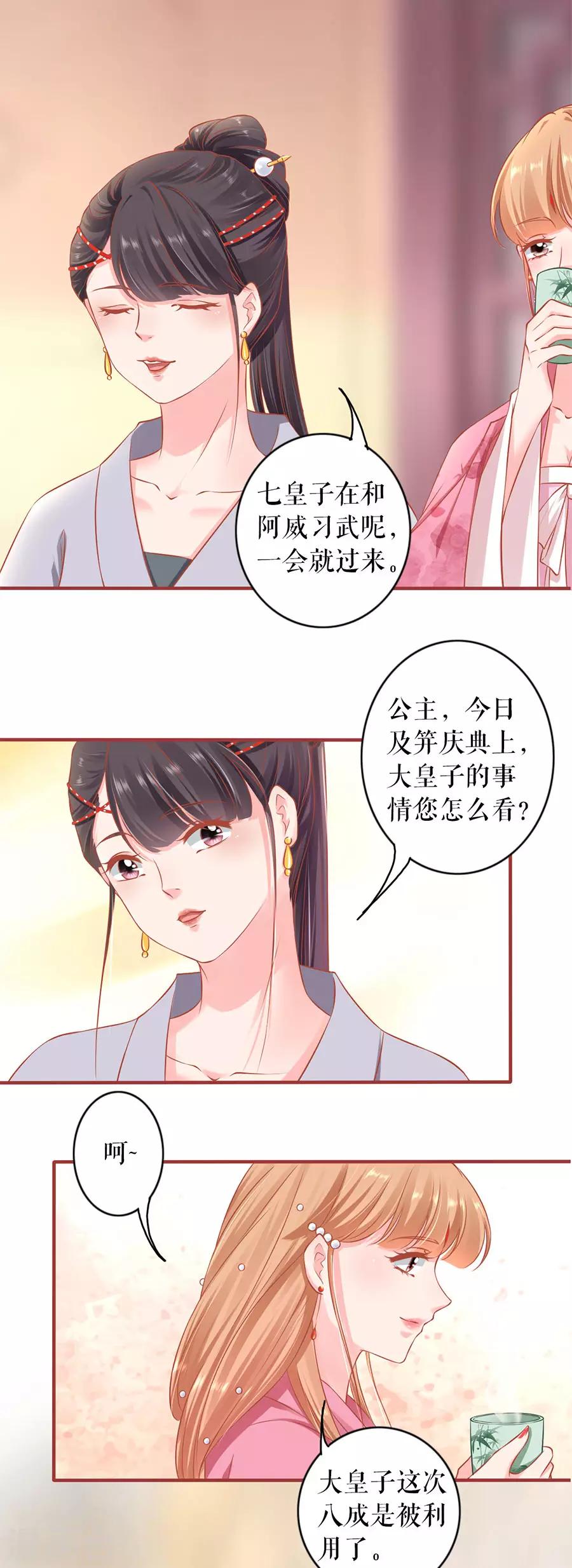 第220话-第220话