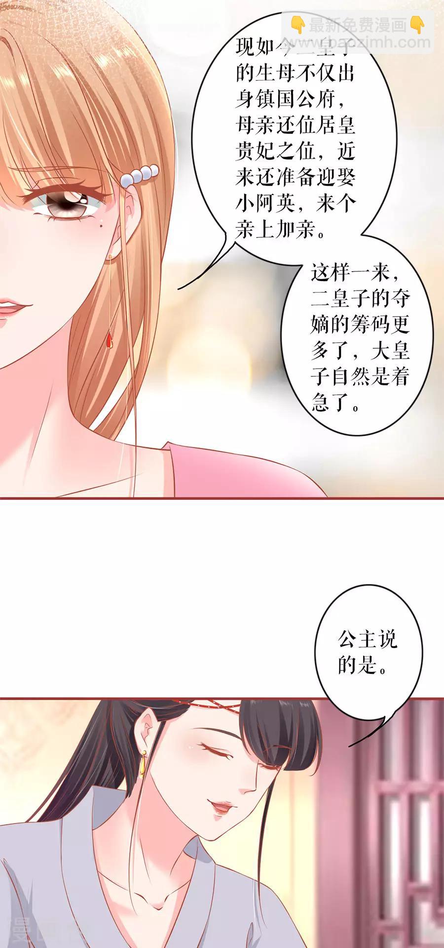 第220话-第220话