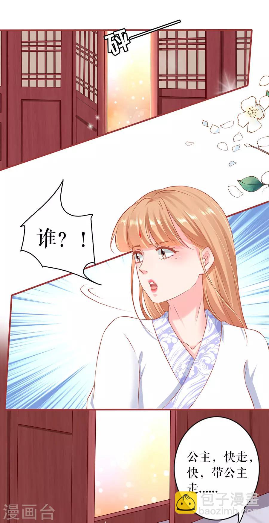 第222话-第222话