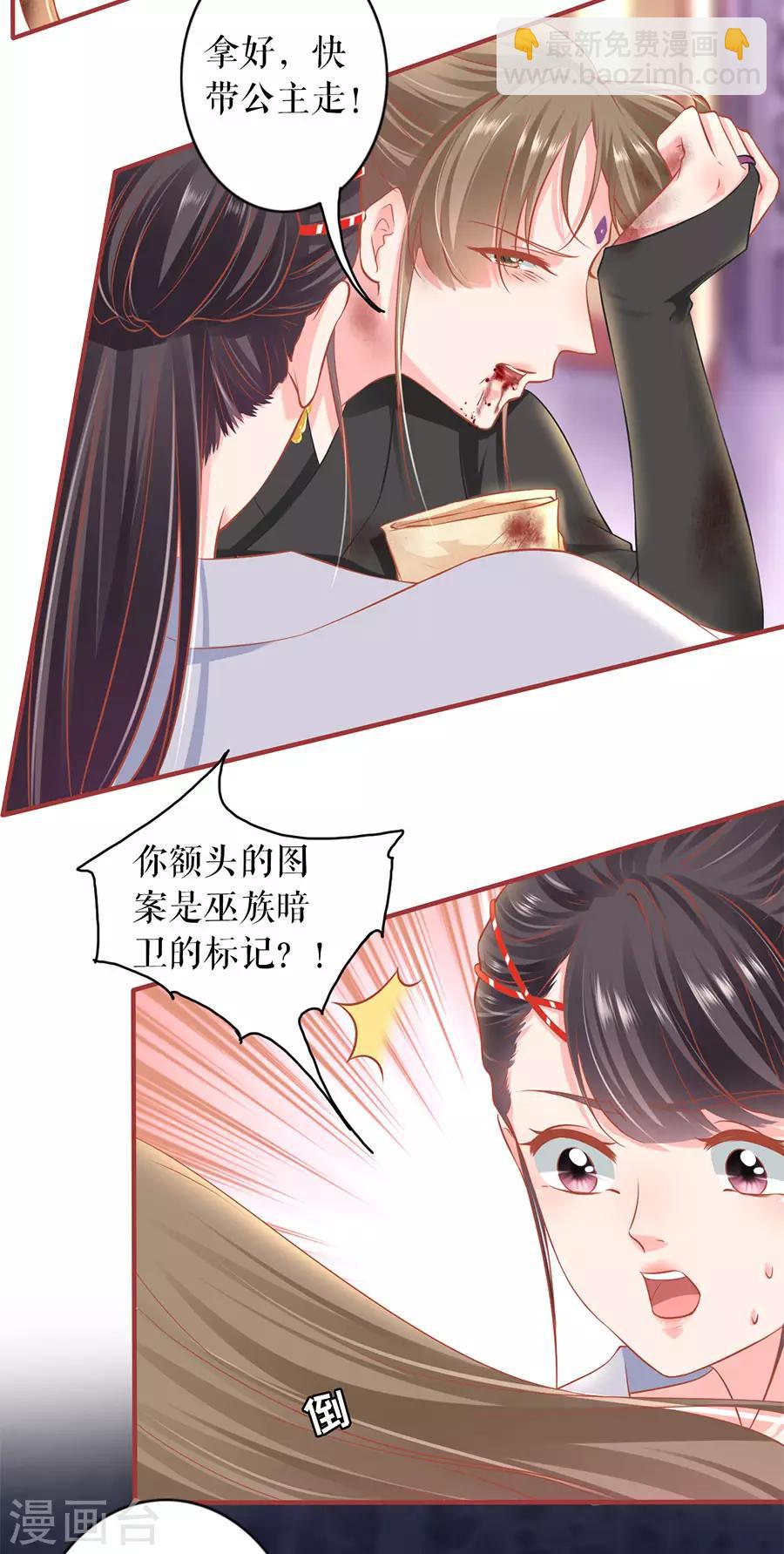第222话-第222话