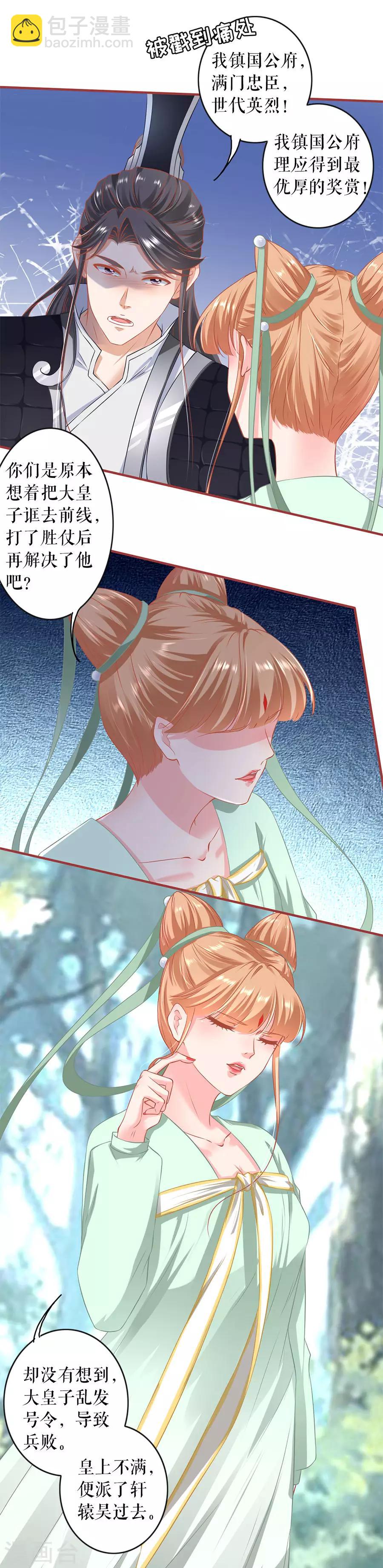 第224话-第224话