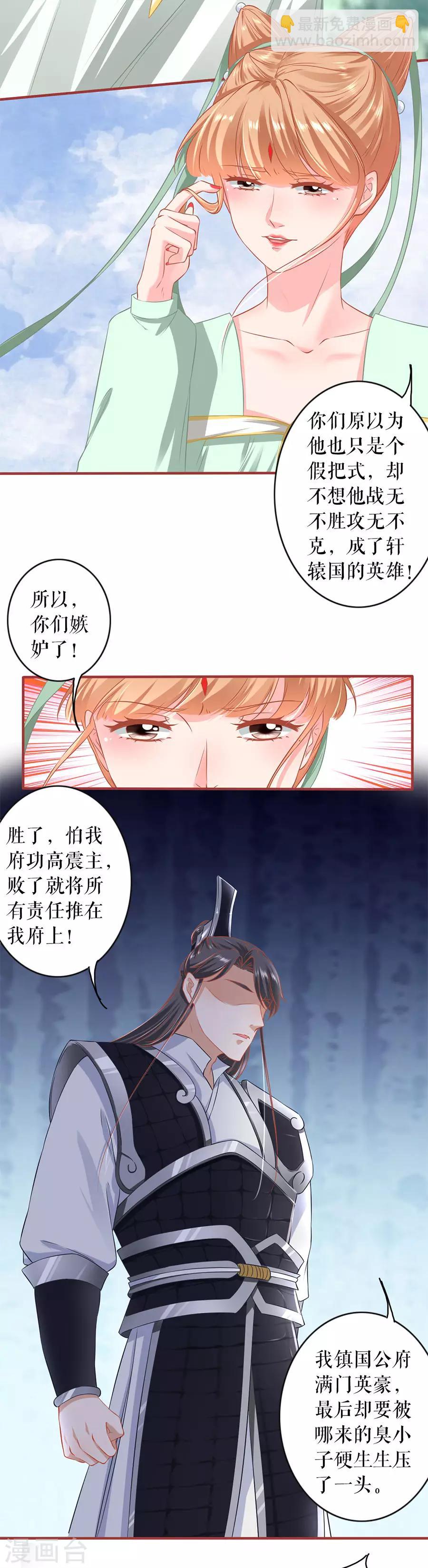 第224话-第224话
