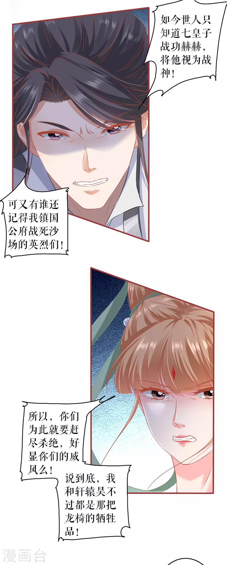 第224话-第224话