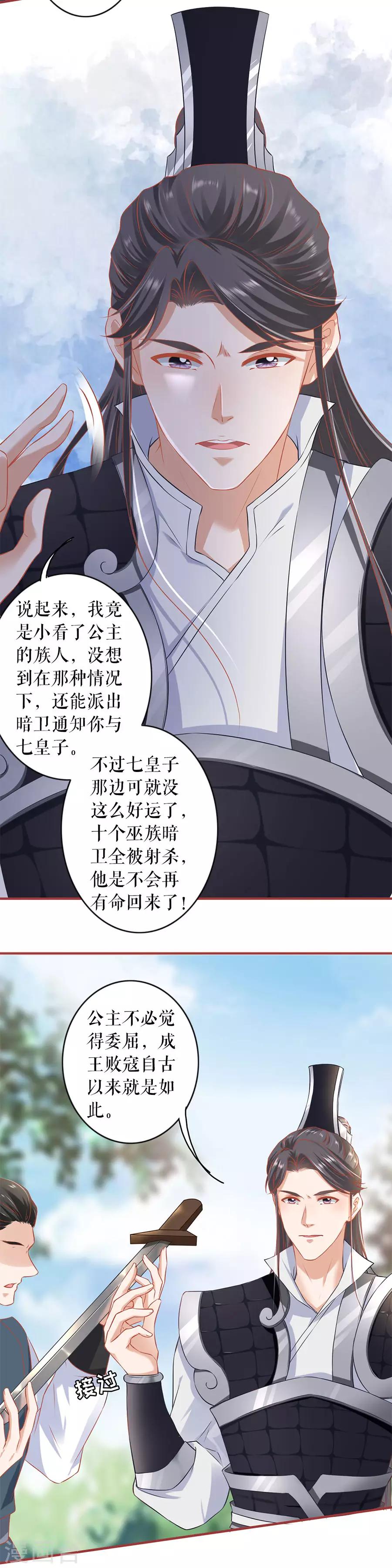 第224话-第224话