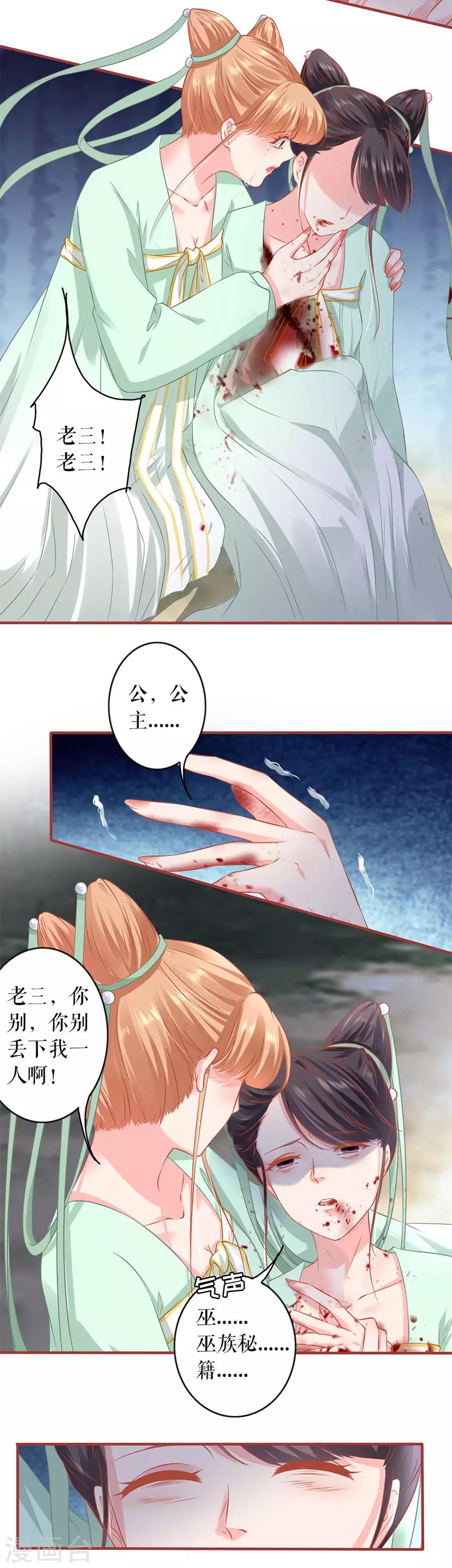 第224话-第224话