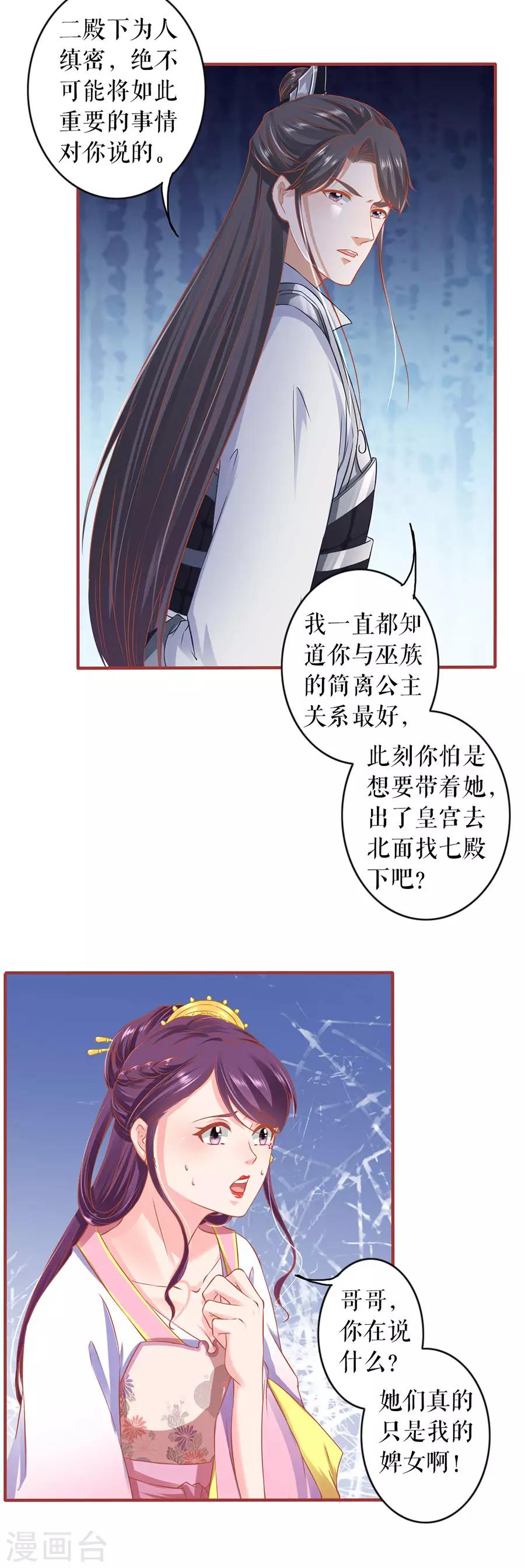 第224话-第224话