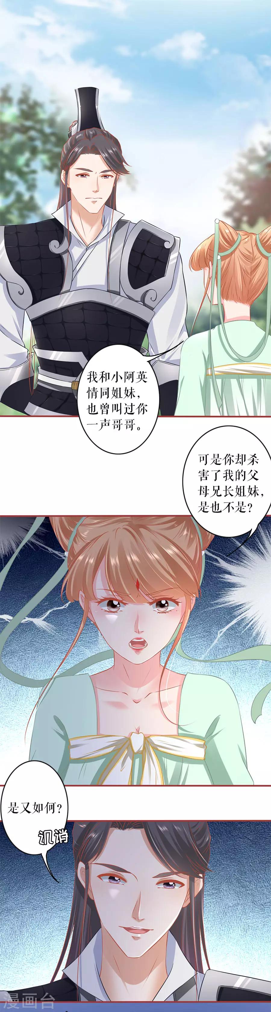 第224话-第224话