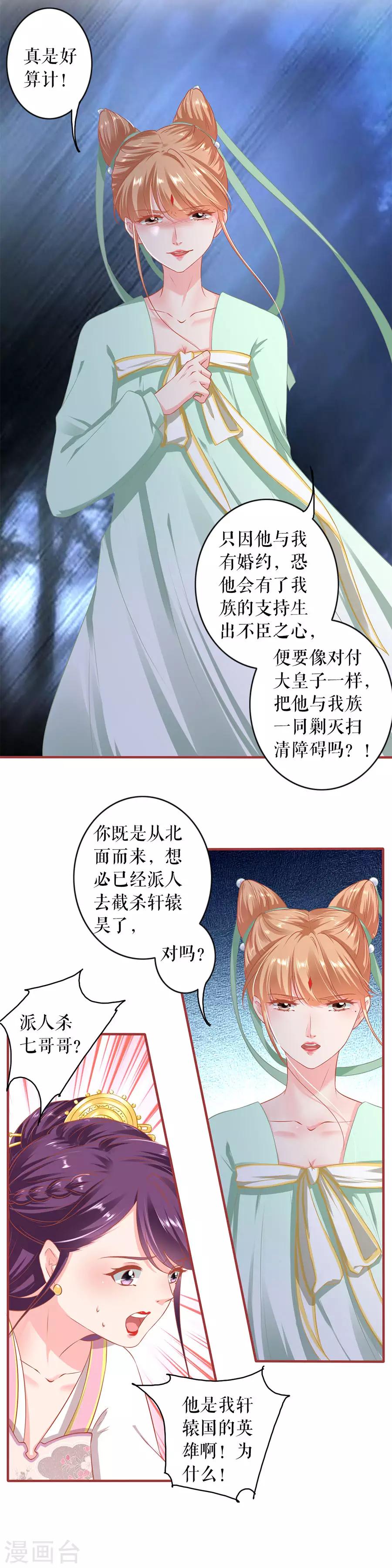 第224话-第224话