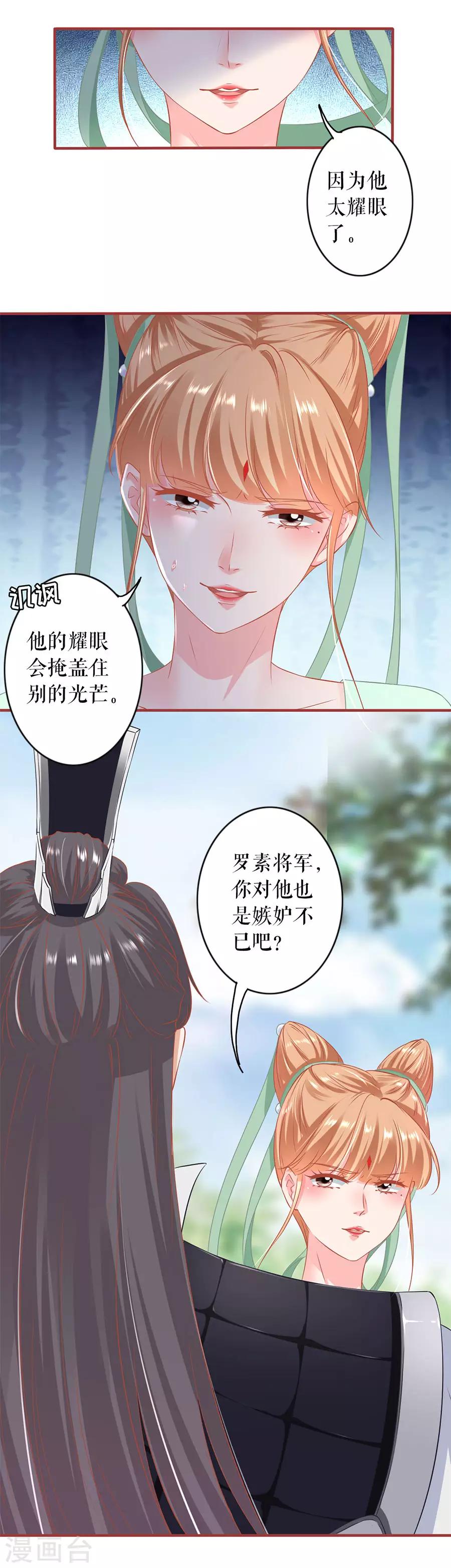 第224话-第224话