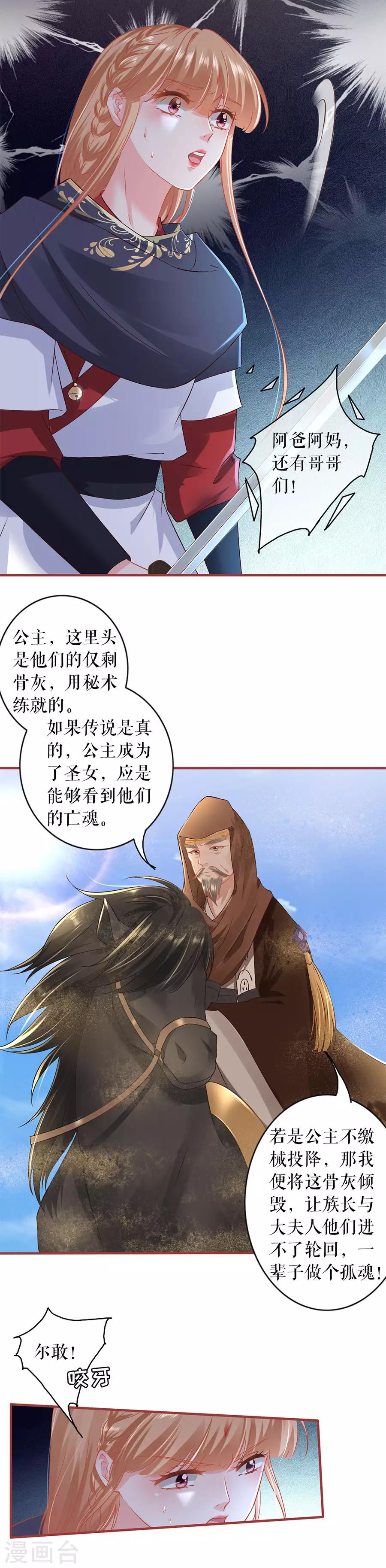 第226话-第226话