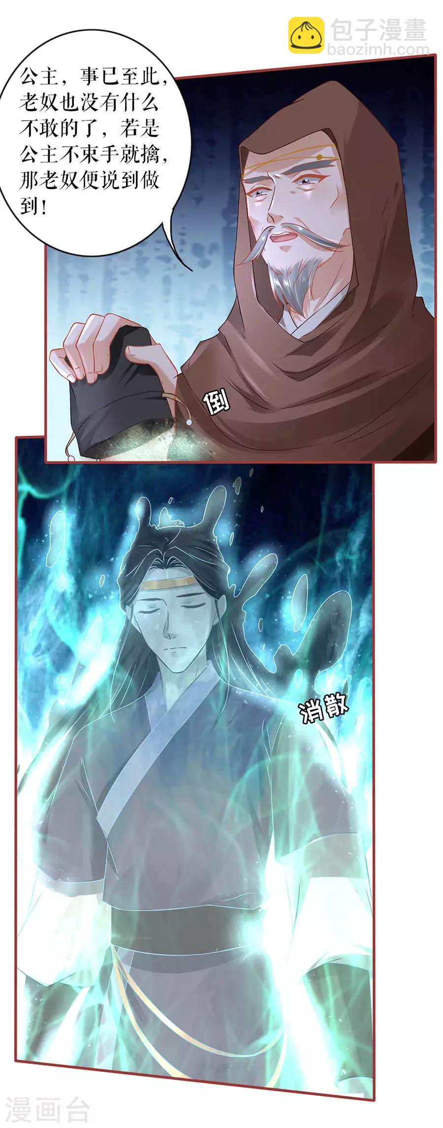 第226话-第226话