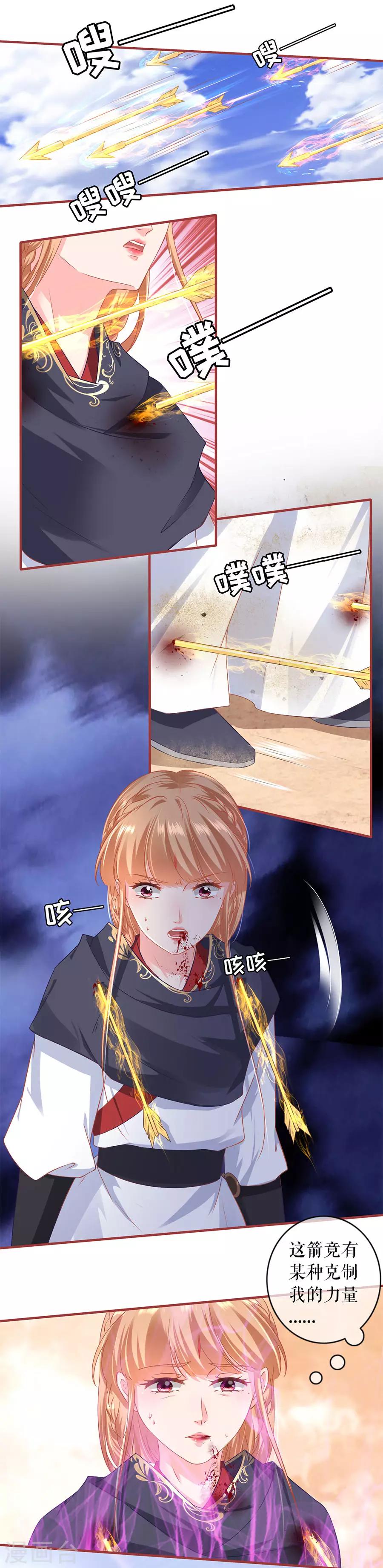 第226话-第226话