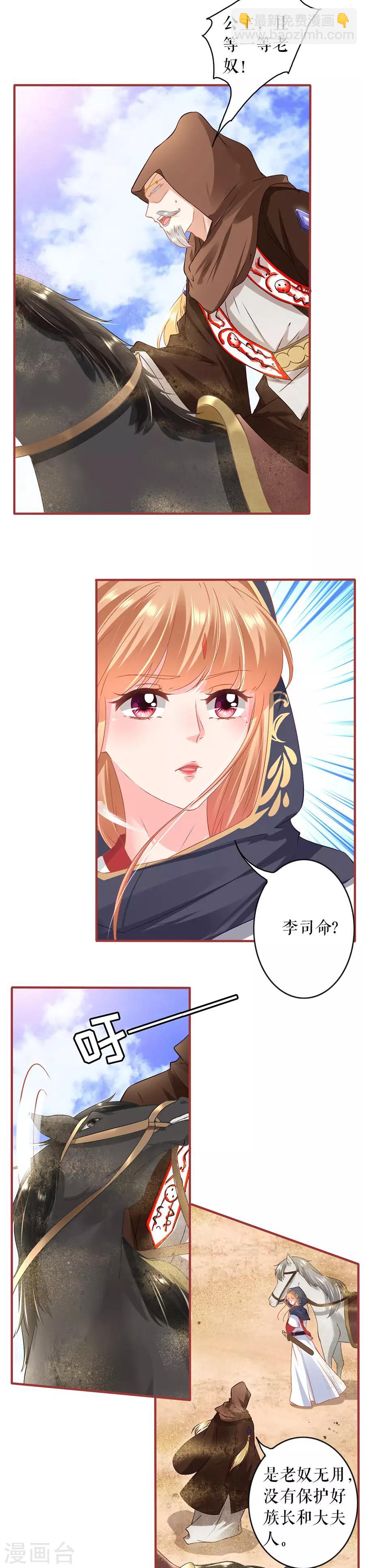 第226话-第226话