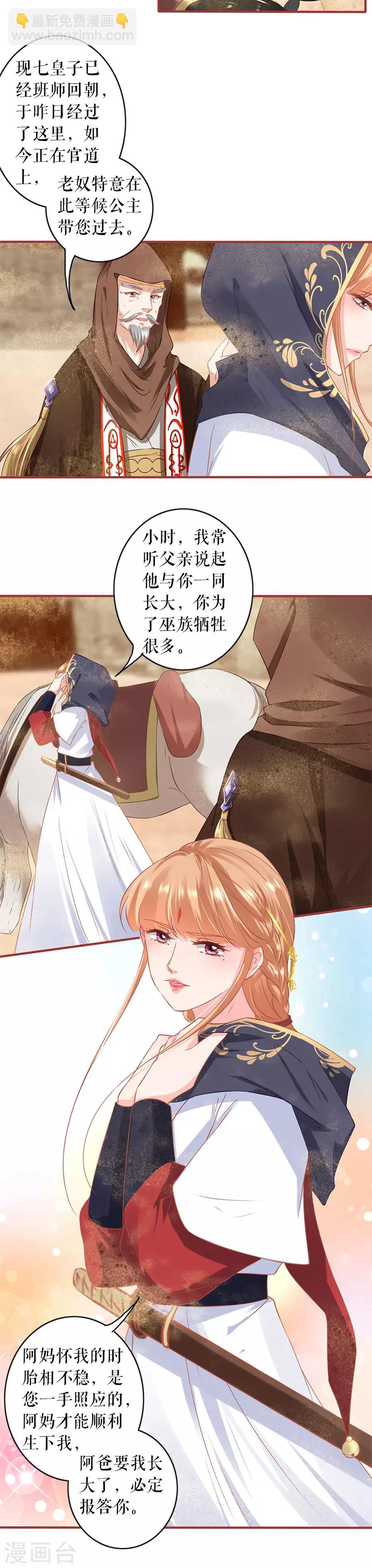 第226话-第226话