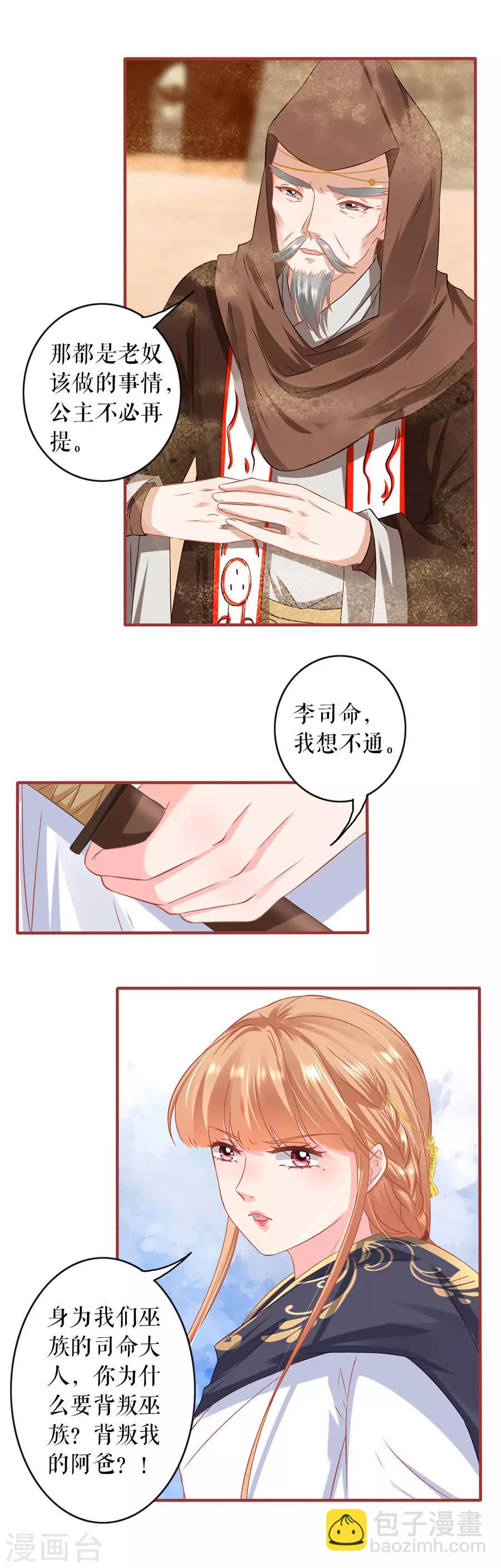 第226话-第226话