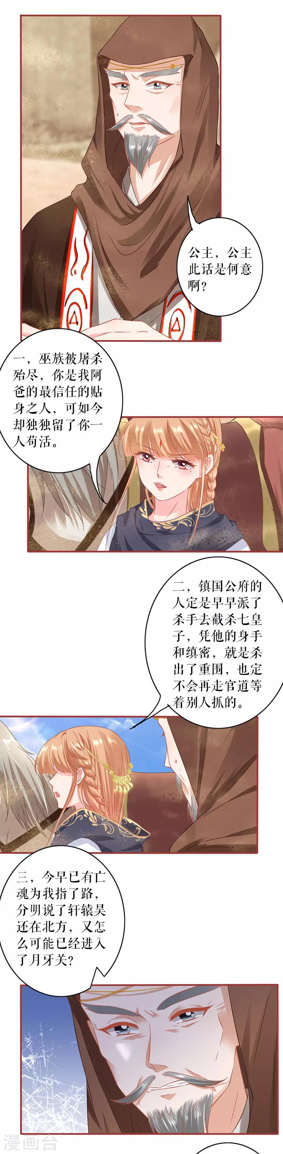 第226话-第226话