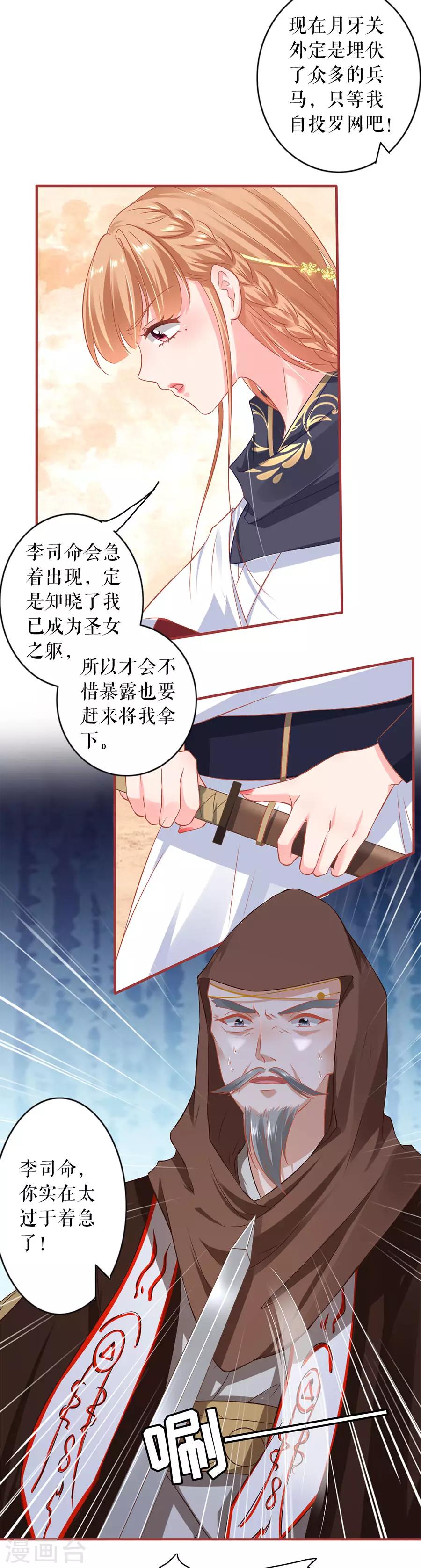 第226话-第226话