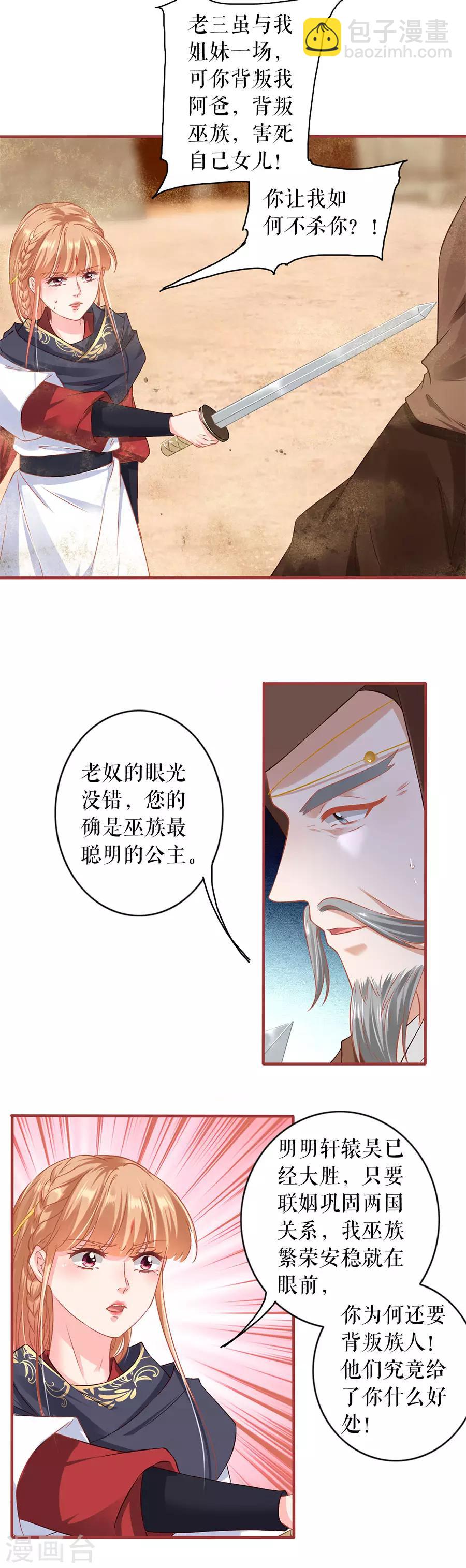 第226话-第226话