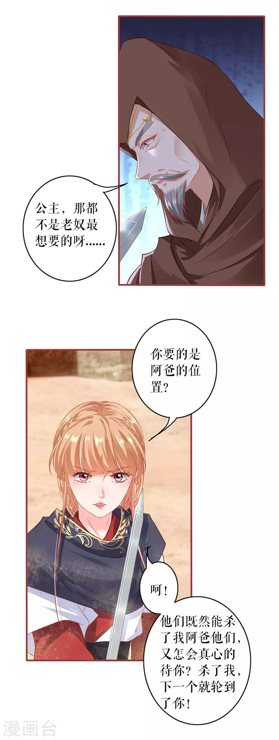 第226话-第226话