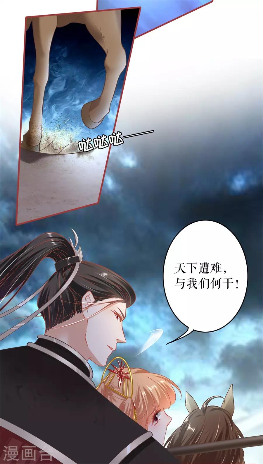 第228话-第228话