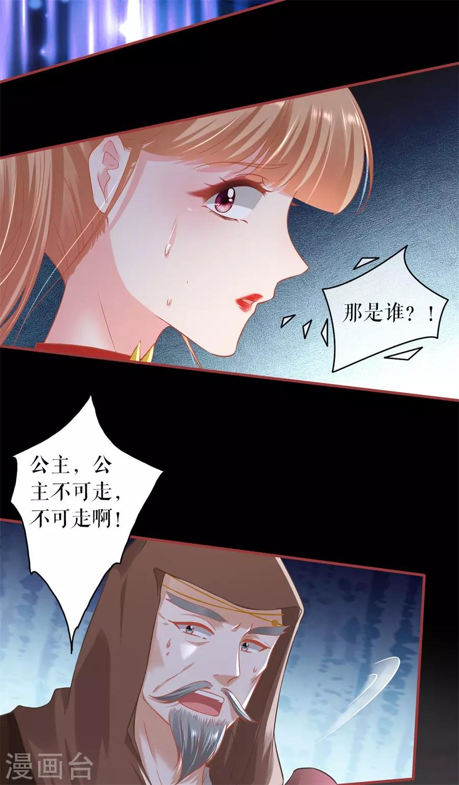 第228话-第228话