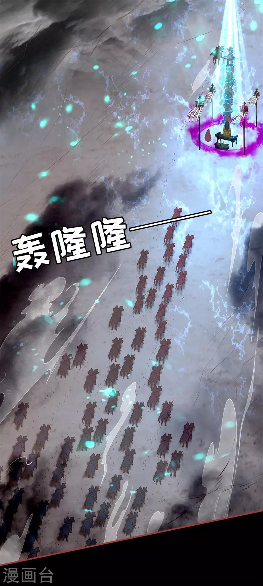第228话-第228话