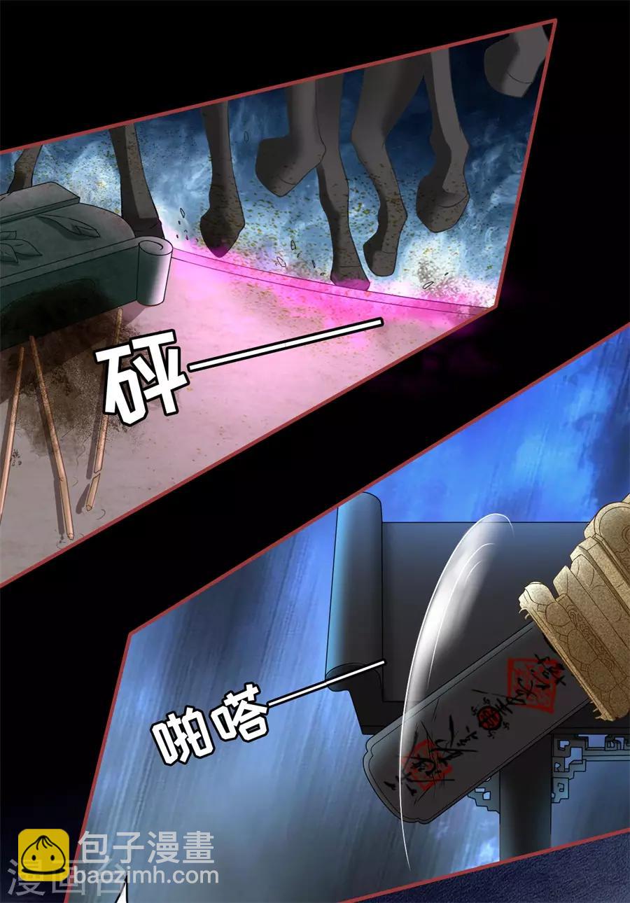 第228话-第228话