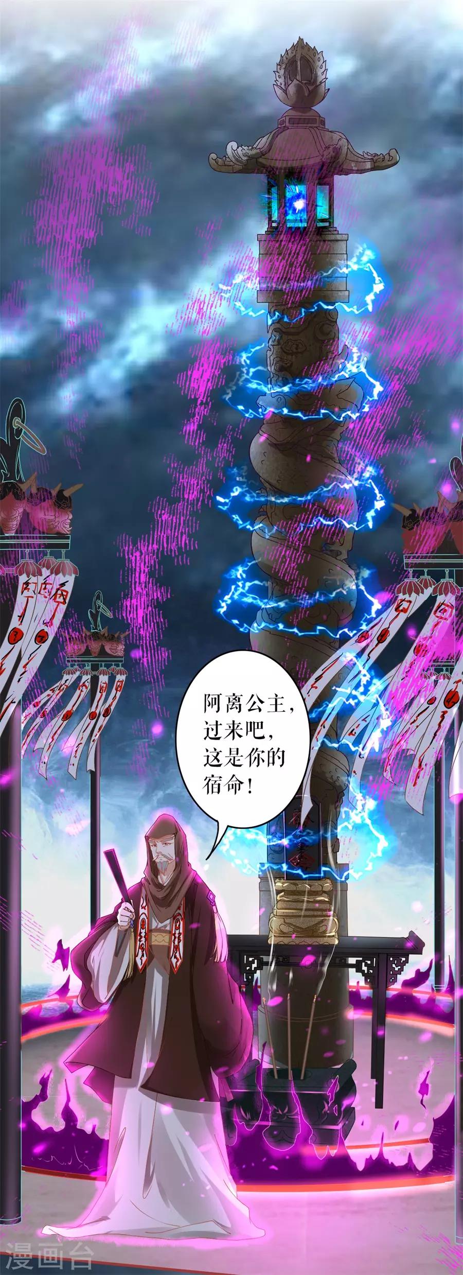 第228话-第228话