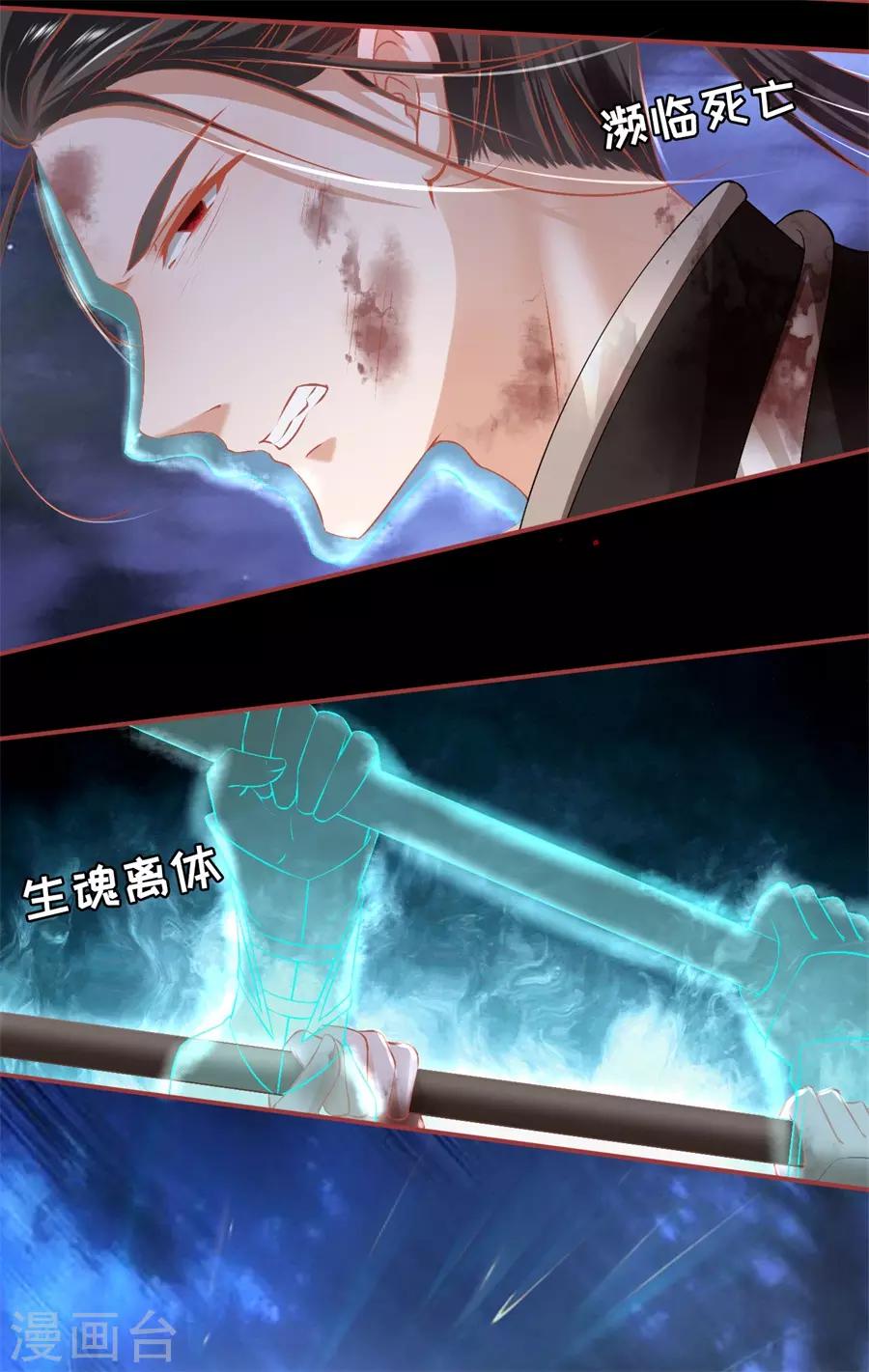第230话-第230话