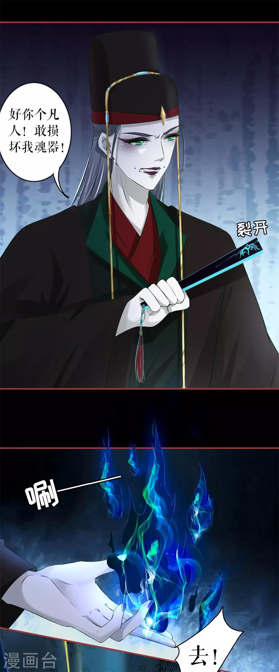 第230话-第230话