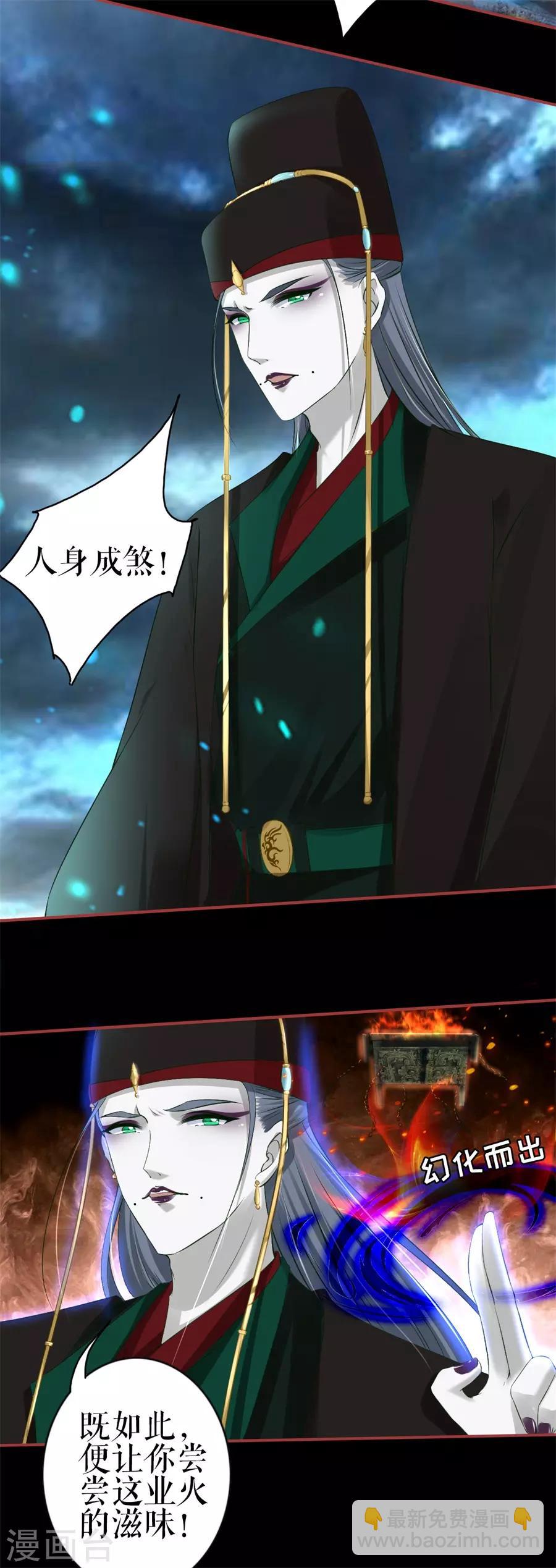 第230话-第230话