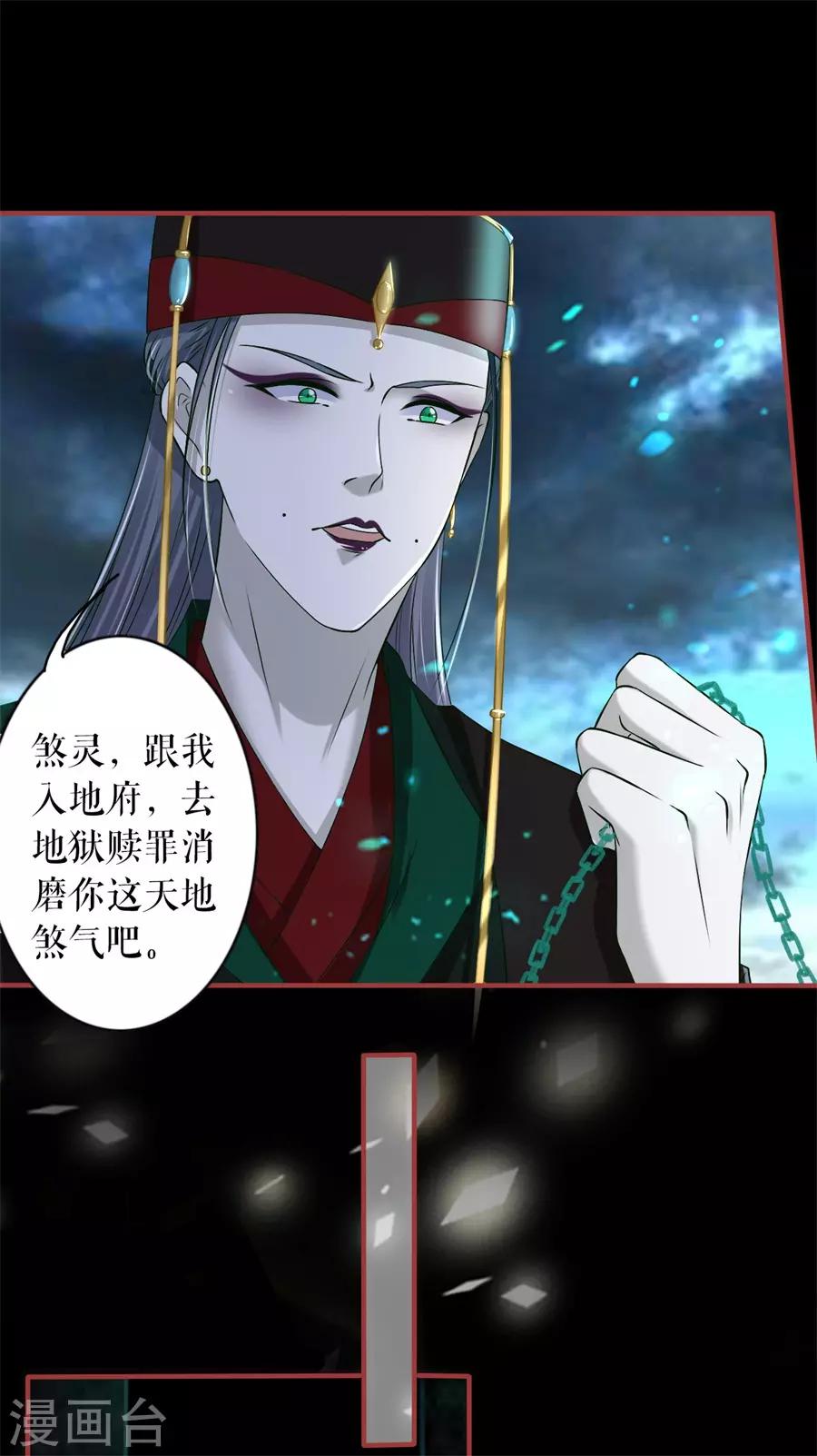 第230话-第230话