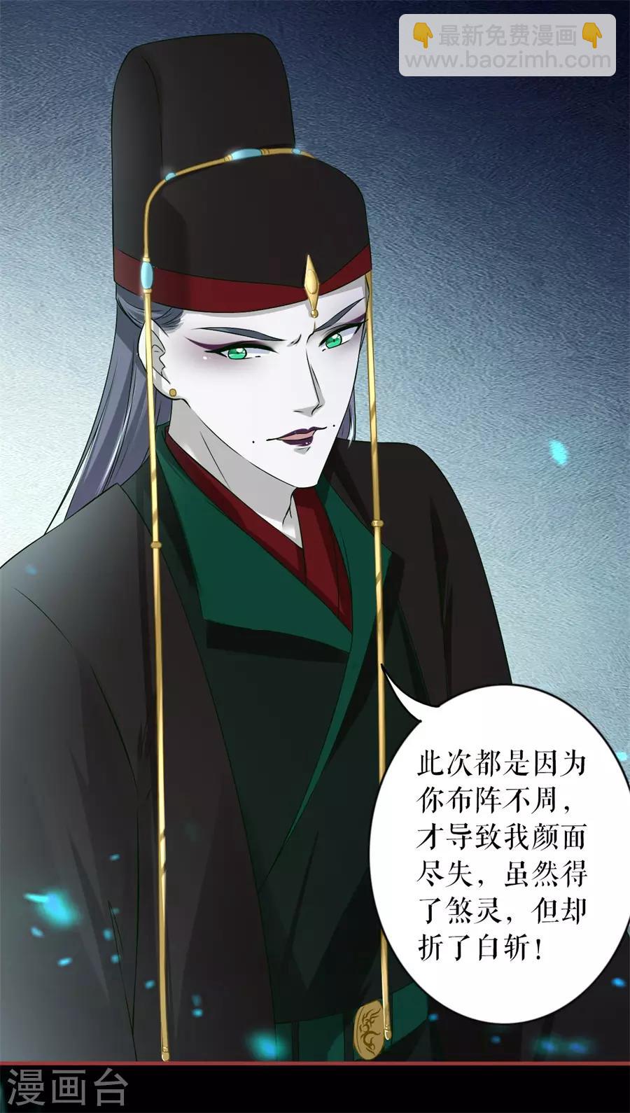 第230话-第230话