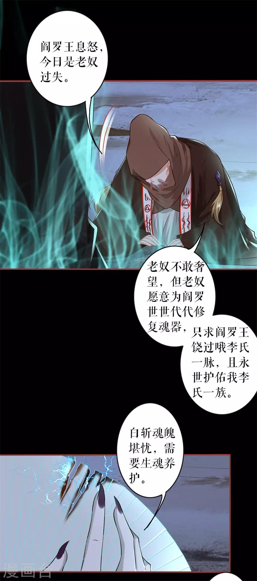 第230话-第230话