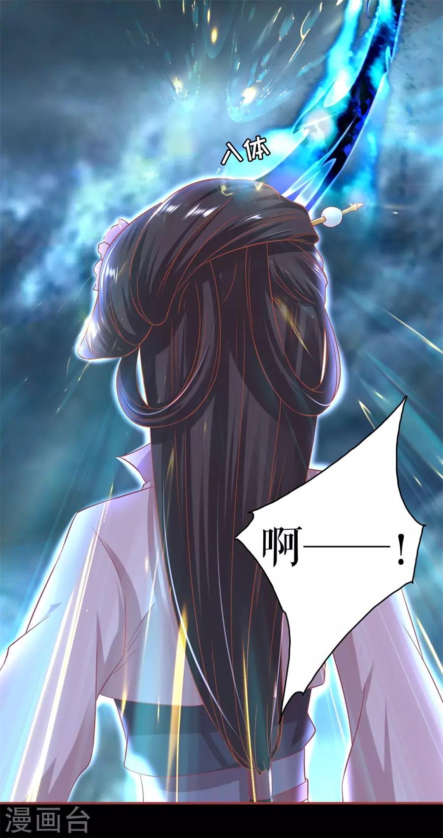 第230话-第230话
