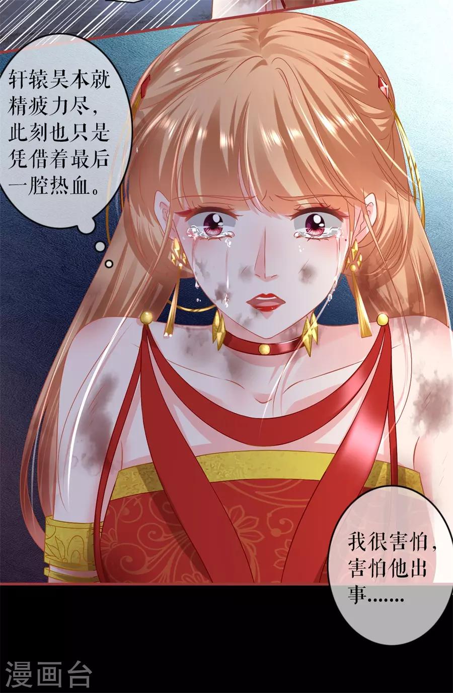 第230话-第230话